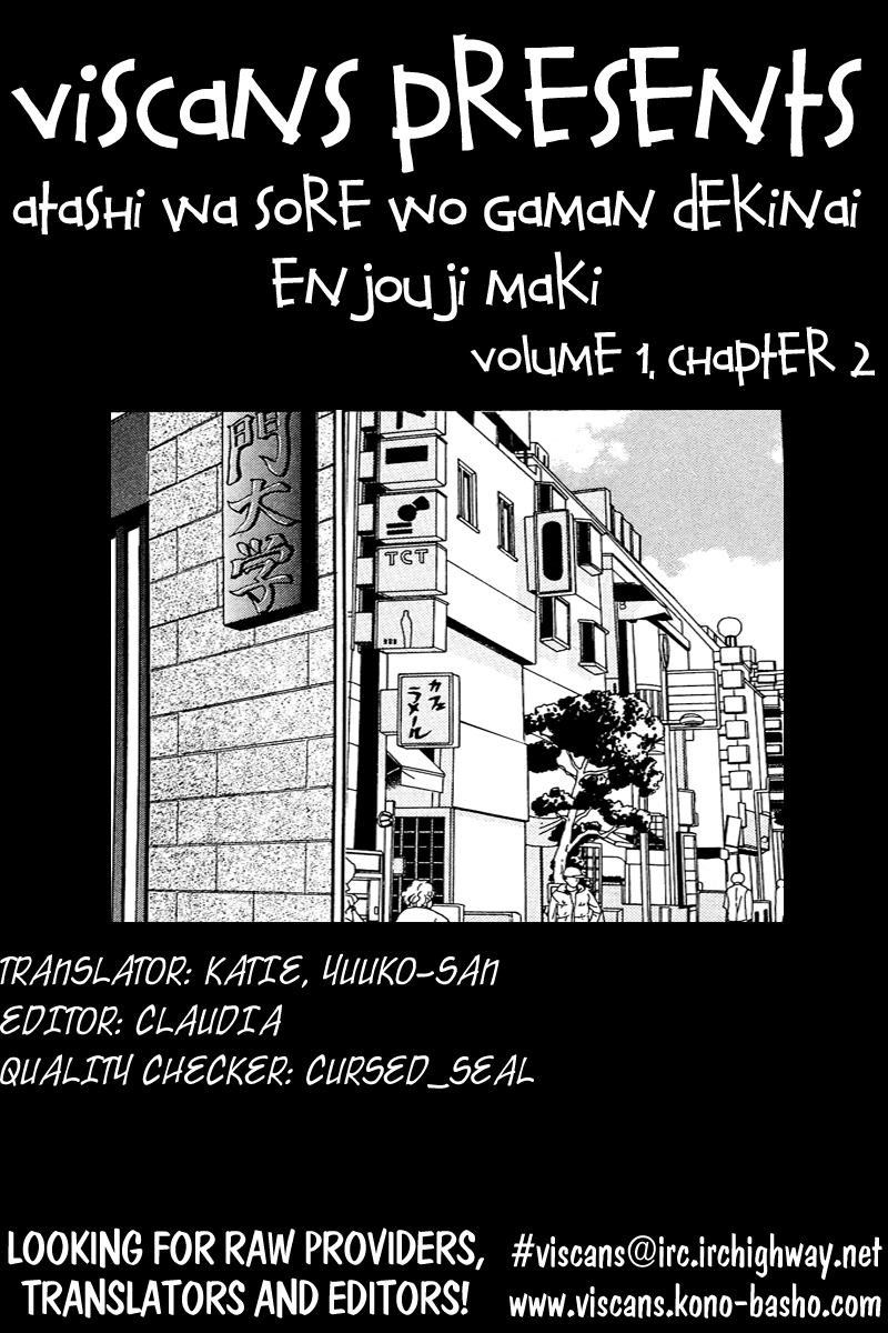 Atashi wa Sore wo Gaman Dekinai Chapter 2.2 page 1 - Chapter 2 v2 : More Tender Than Commanded