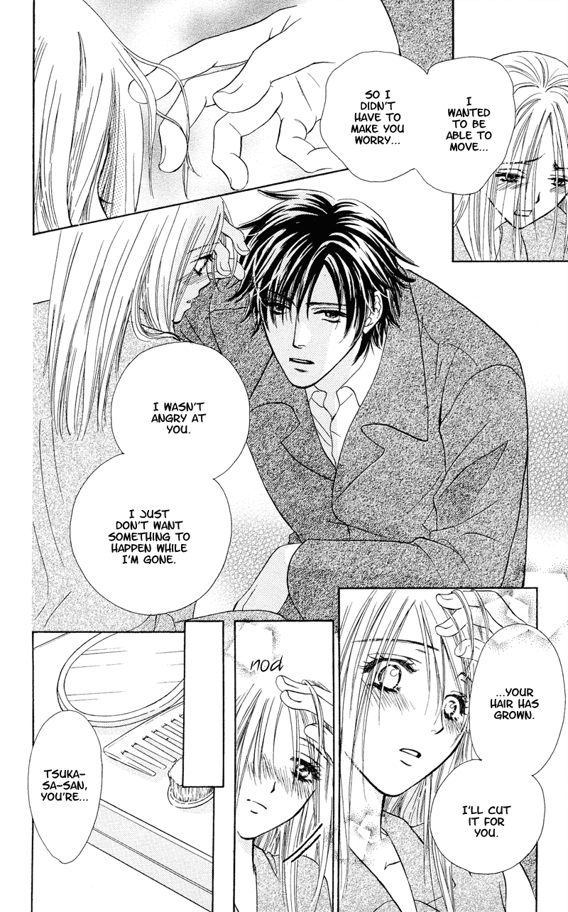 Atashi wa Sore wo Gaman Dekinai Chapter 2.2 page 11 - Chapter 2 v2 : More Tender Than Commanded
