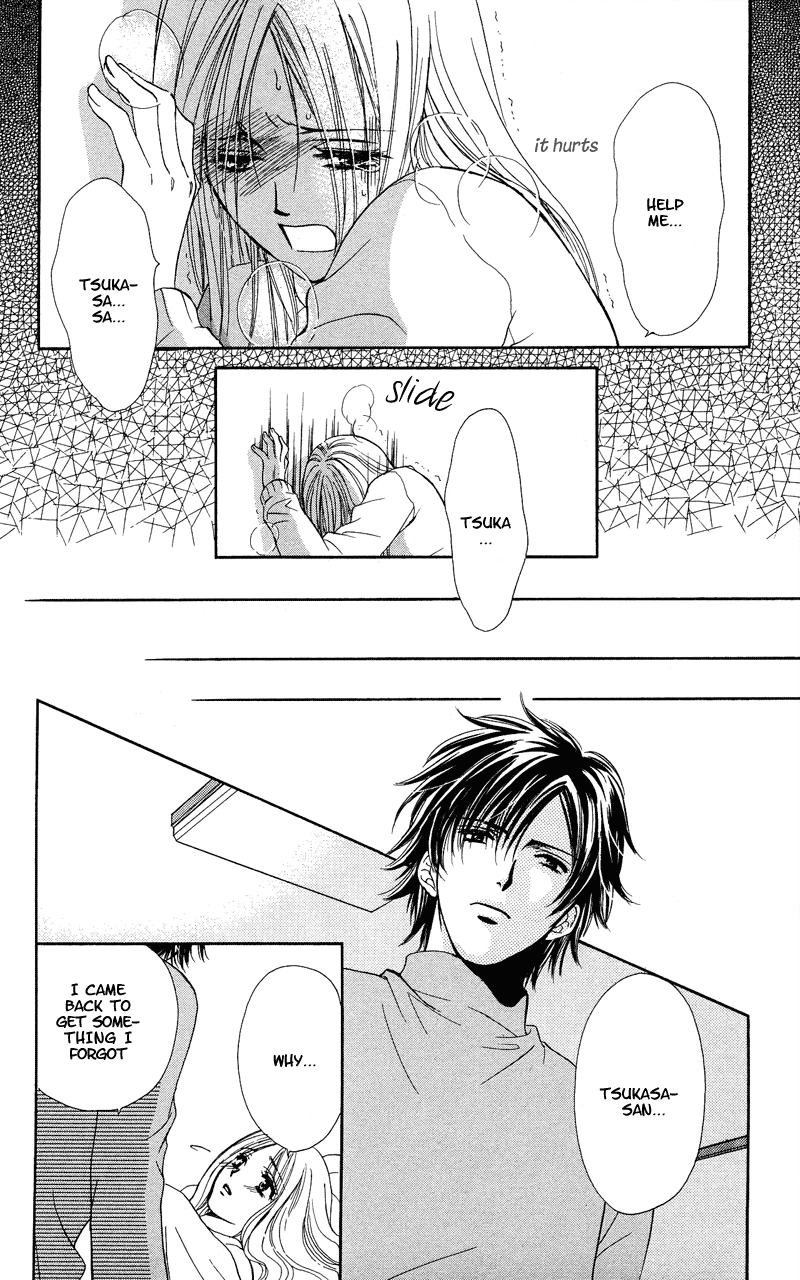 Atashi wa Sore wo Gaman Dekinai Chapter 2.2 page 19 - Chapter 2 v2 : More Tender Than Commanded