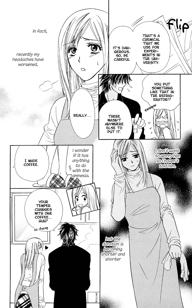 Atashi wa Sore wo Gaman Dekinai Chapter 2.2 page 25 - Chapter 2 v2 : More Tender Than Commanded