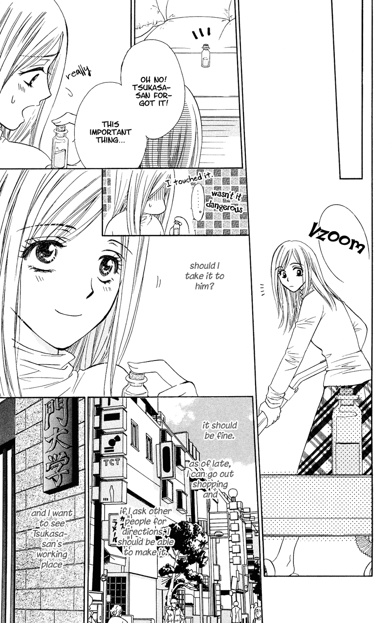 Atashi wa Sore wo Gaman Dekinai Chapter 2.2 page 26 - Chapter 2 v2 : More Tender Than Commanded