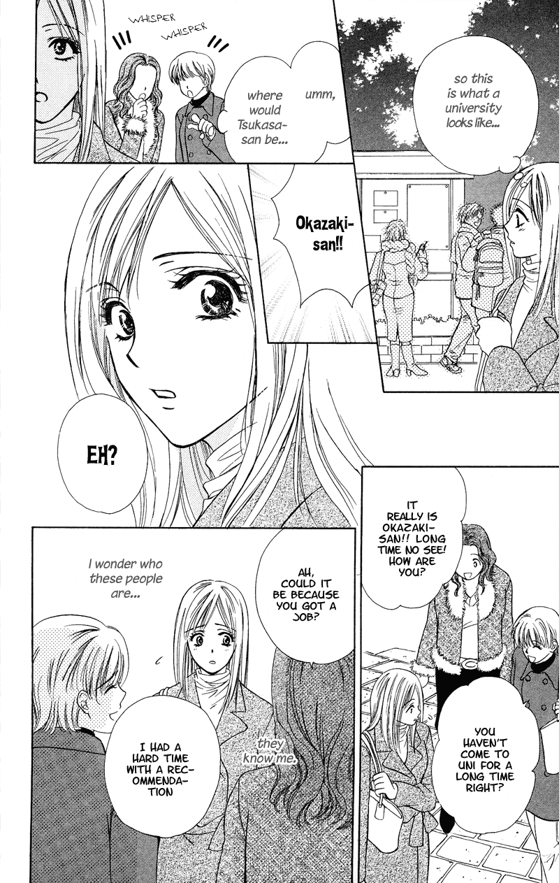 Atashi wa Sore wo Gaman Dekinai Chapter 2.2 page 27 - Chapter 2 v2 : More Tender Than Commanded