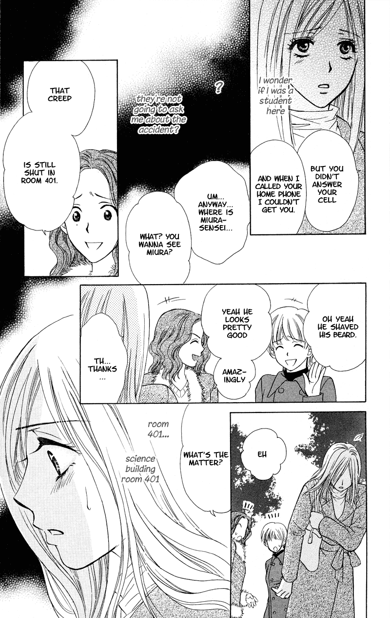 Atashi wa Sore wo Gaman Dekinai Chapter 2.2 page 28 - Chapter 2 v2 : More Tender Than Commanded