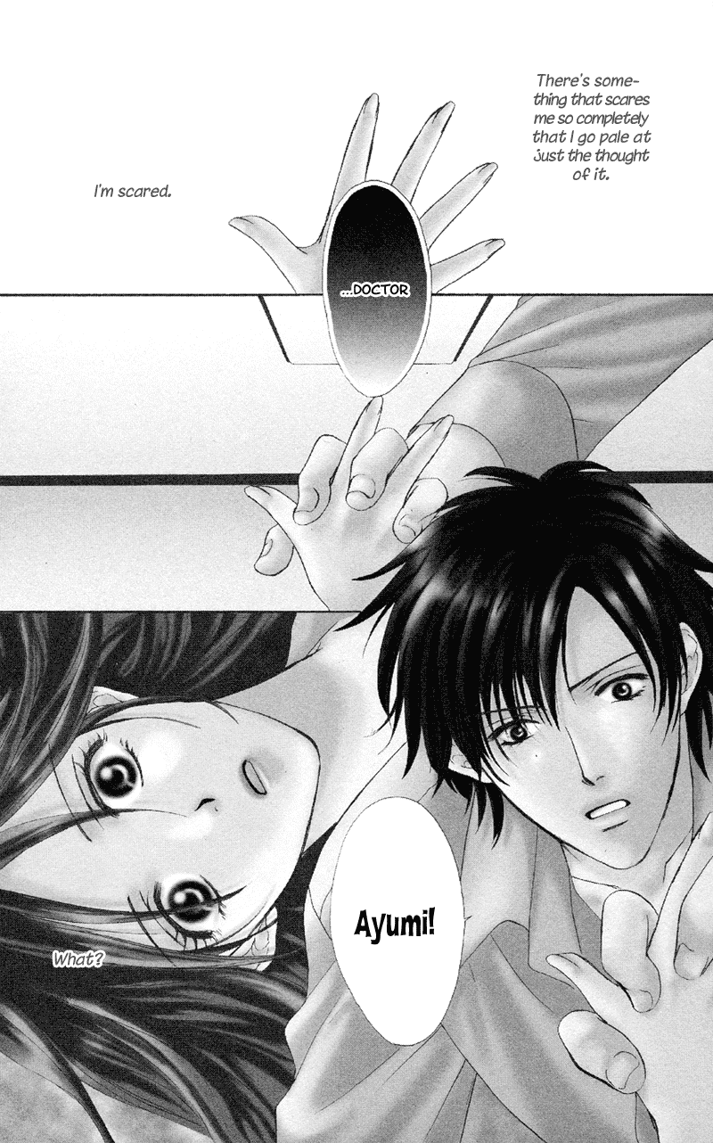 Atashi wa Sore wo Gaman Dekinai Chapter 2.2 page 3 - Chapter 2 v2 : More Tender Than Commanded