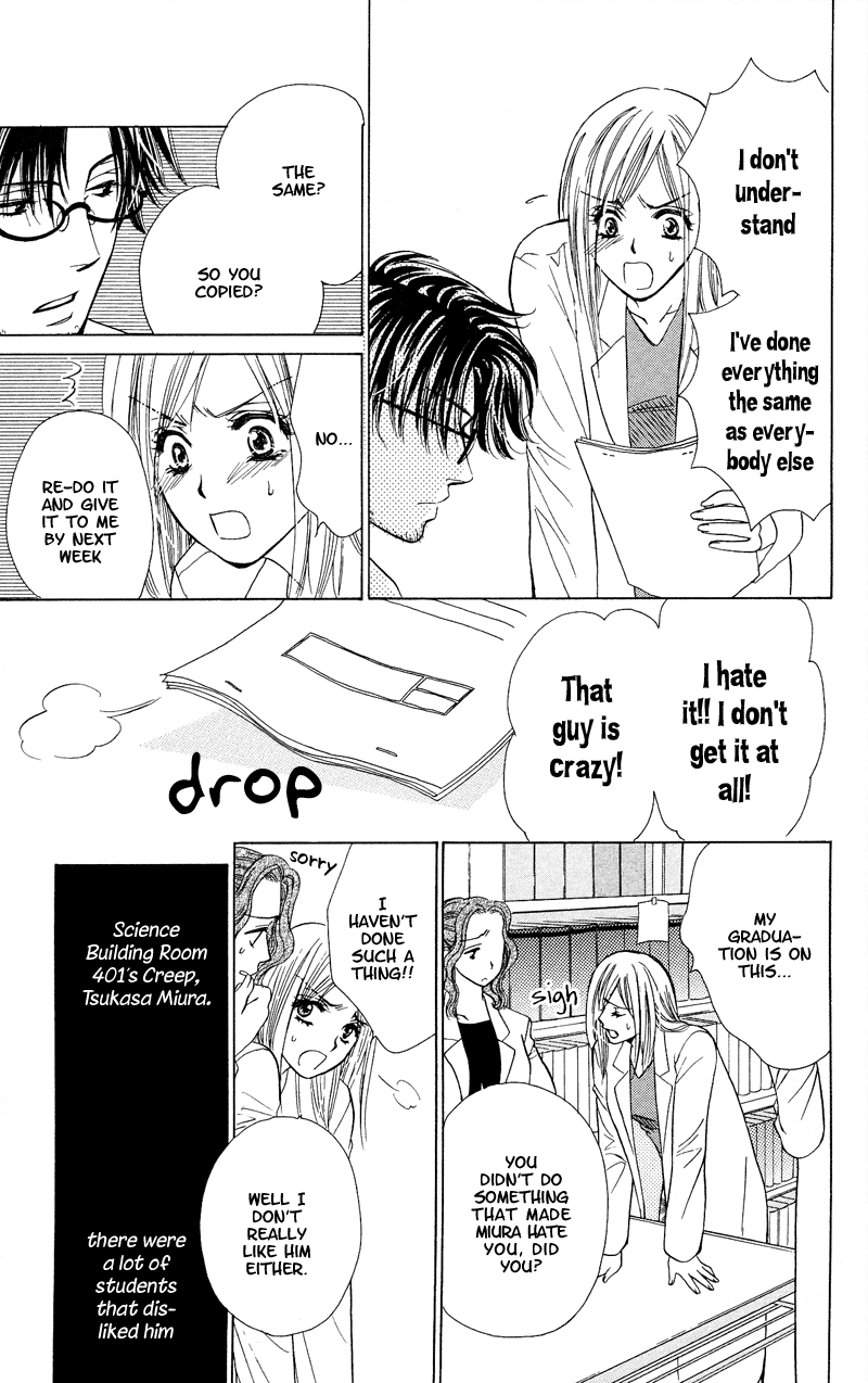 Atashi wa Sore wo Gaman Dekinai Chapter 2.2 page 32 - Chapter 2 v2 : More Tender Than Commanded