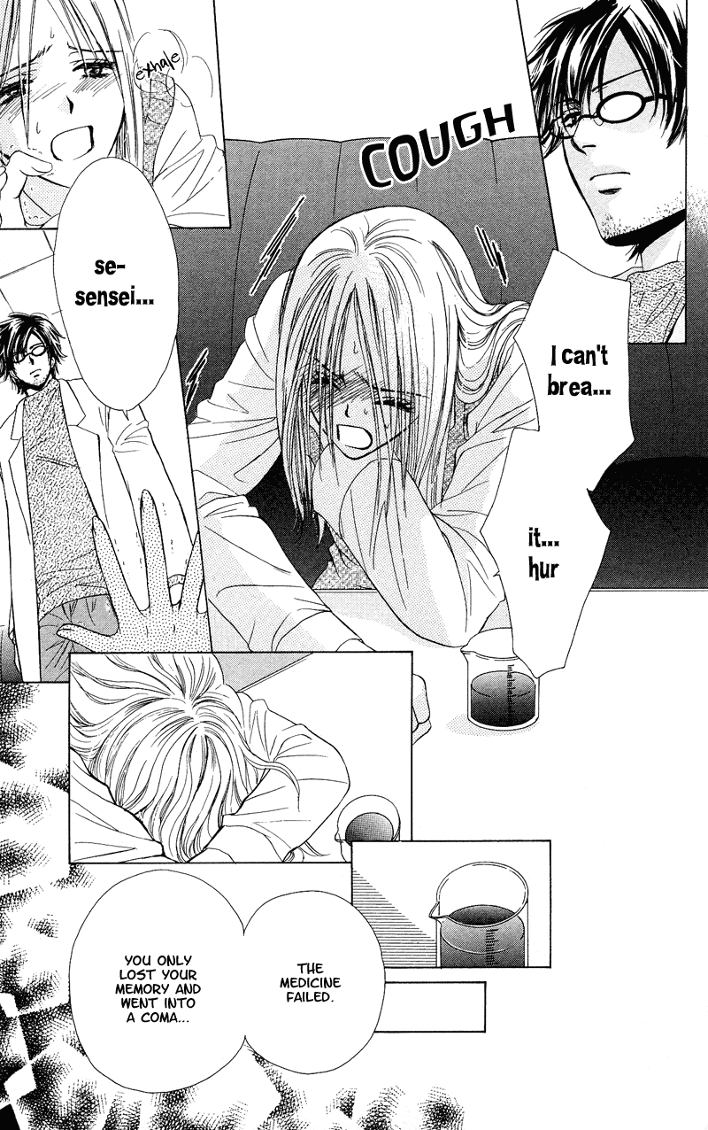 Atashi wa Sore wo Gaman Dekinai Chapter 2.2 page 36 - Chapter 2 v2 : More Tender Than Commanded