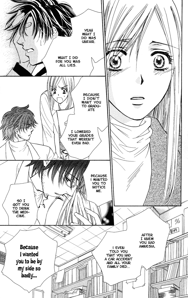Atashi wa Sore wo Gaman Dekinai Chapter 2.2 page 38 - Chapter 2 v2 : More Tender Than Commanded