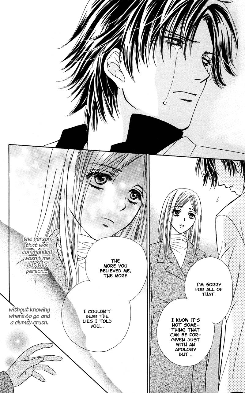Atashi wa Sore wo Gaman Dekinai Chapter 2.2 page 39 - Chapter 2 v2 : More Tender Than Commanded