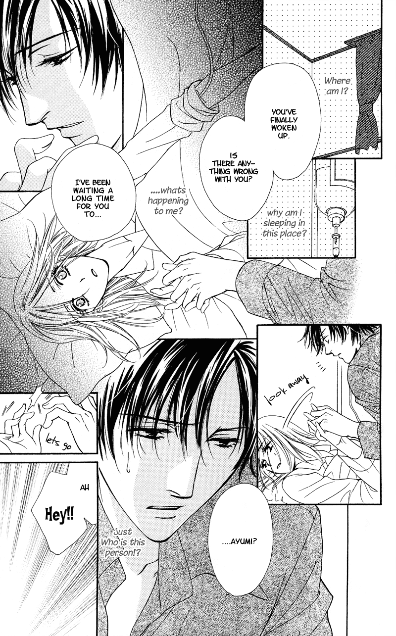 Atashi wa Sore wo Gaman Dekinai Chapter 2.2 page 4 - Chapter 2 v2 : More Tender Than Commanded