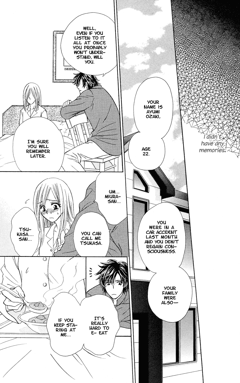 Atashi wa Sore wo Gaman Dekinai Chapter 2.2 page 6 - Chapter 2 v2 : More Tender Than Commanded