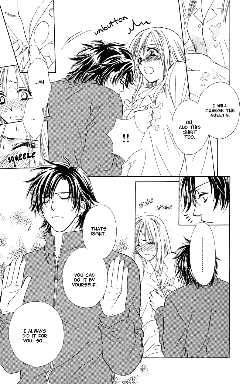 Atashi wa Sore wo Gaman Dekinai Chapter 2.2 page 8 - Chapter 2 v2 : More Tender Than Commanded