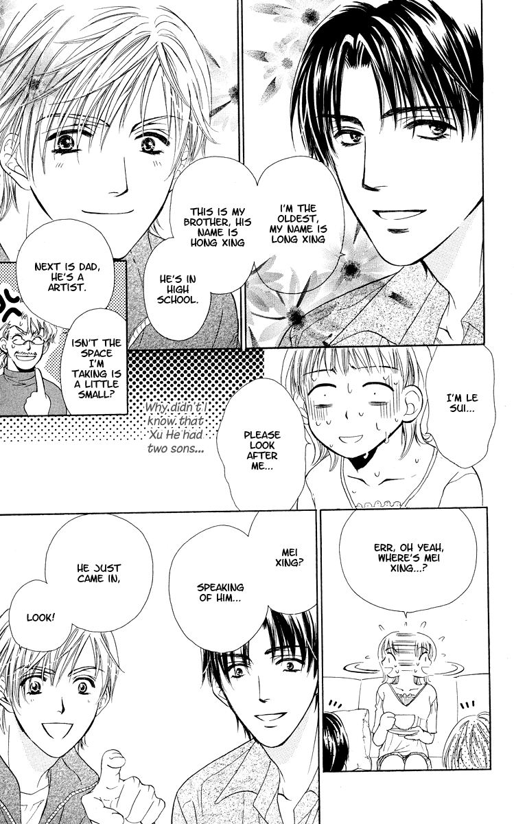 Atashi wa Sore wo Gaman Dekinai Chapter 3.2 page 10 - Chapter 3 v2 : Come to My House!