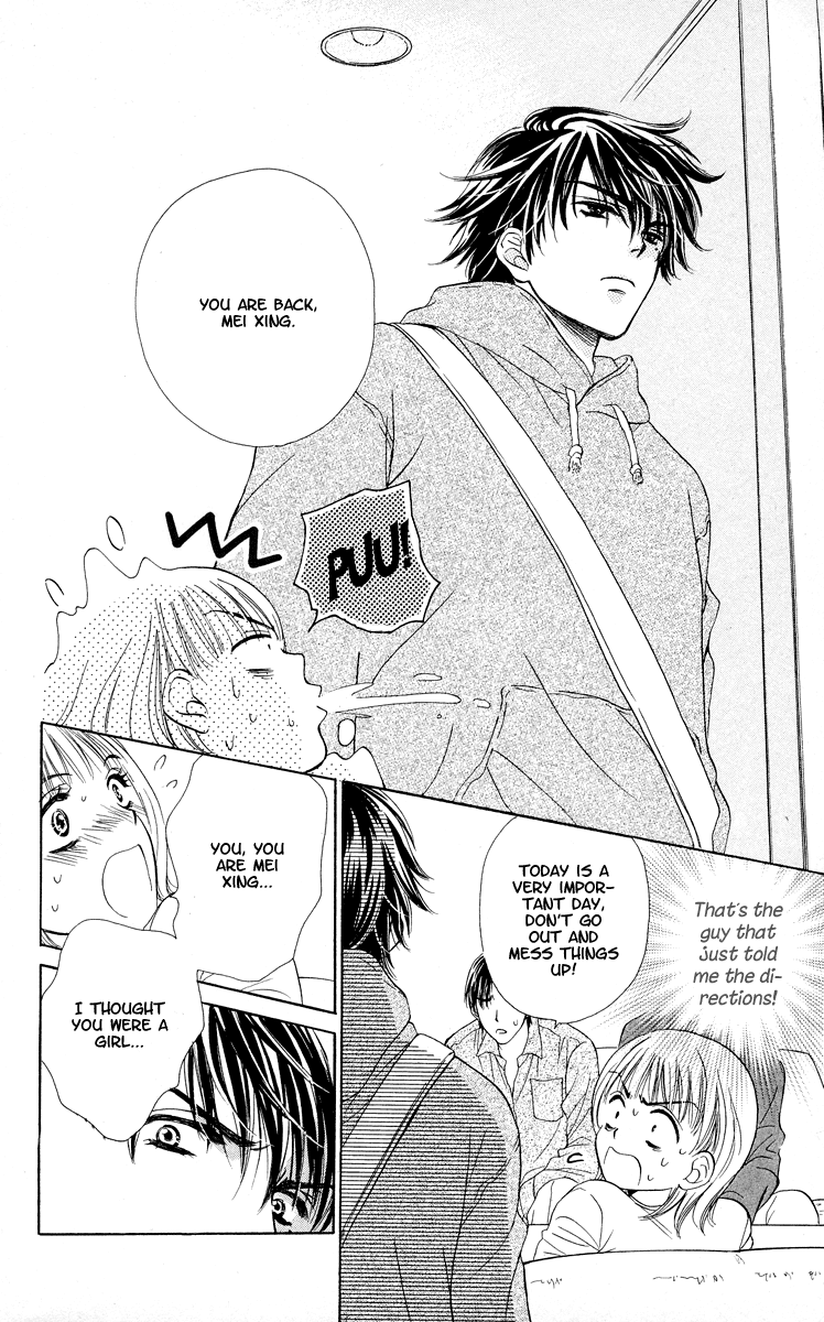 Atashi wa Sore wo Gaman Dekinai Chapter 3.2 page 11 - Chapter 3 v2 : Come to My House!