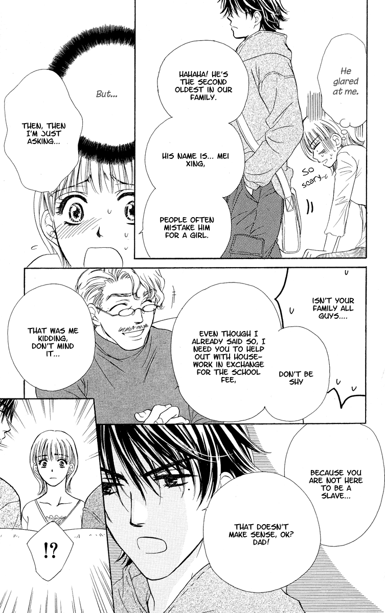 Atashi wa Sore wo Gaman Dekinai Chapter 3.2 page 12 - Chapter 3 v2 : Come to My House!