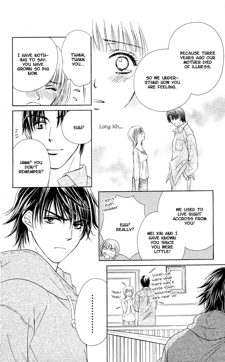 Atashi wa Sore wo Gaman Dekinai Chapter 3.2 page 15 - Chapter 3 v2 : Come to My House!