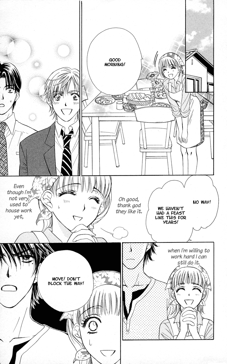 Atashi wa Sore wo Gaman Dekinai Chapter 3.2 page 16 - Chapter 3 v2 : Come to My House!