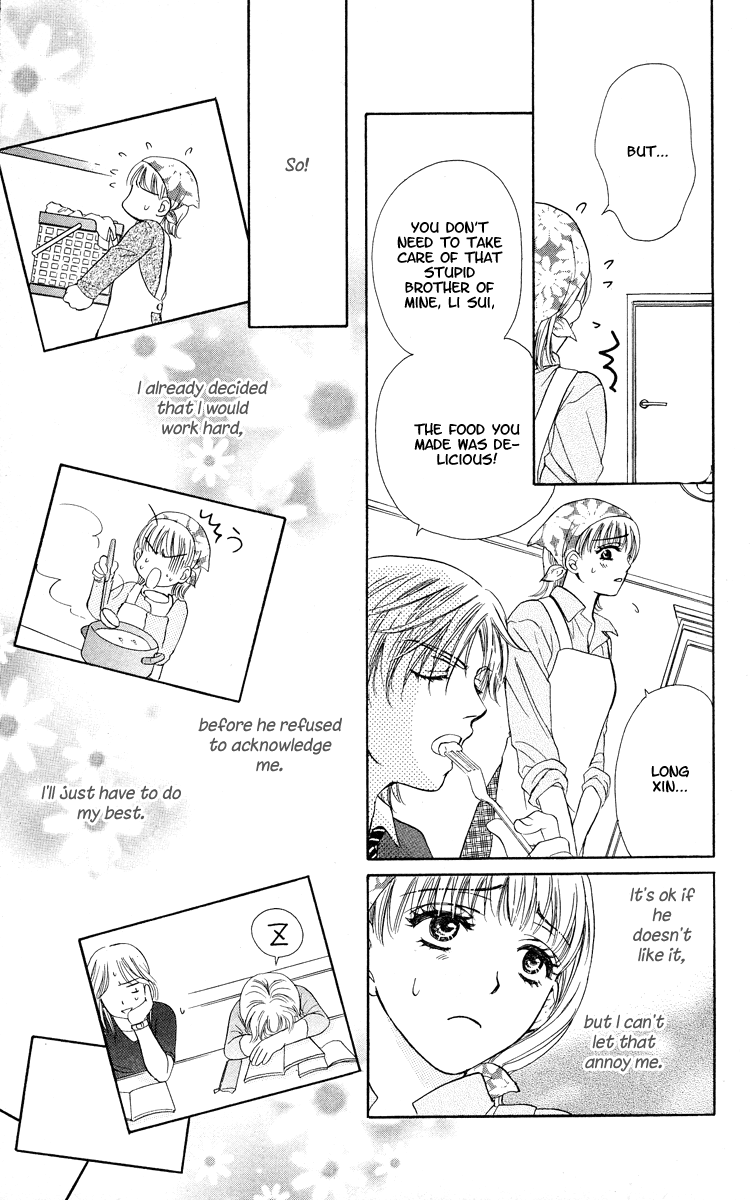 Atashi wa Sore wo Gaman Dekinai Chapter 3.2 page 18 - Chapter 3 v2 : Come to My House!