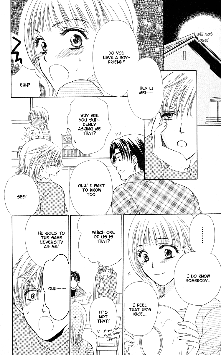 Atashi wa Sore wo Gaman Dekinai Chapter 3.2 page 19 - Chapter 3 v2 : Come to My House!