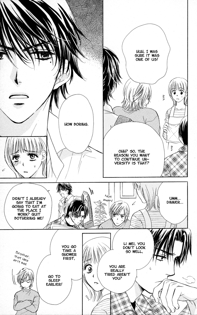 Atashi wa Sore wo Gaman Dekinai Chapter 3.2 page 20 - Chapter 3 v2 : Come to My House!