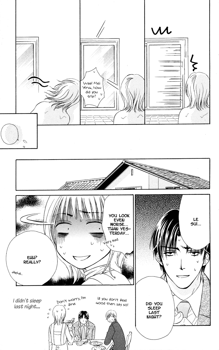 Atashi wa Sore wo Gaman Dekinai Chapter 3.2 page 28 - Chapter 3 v2 : Come to My House!