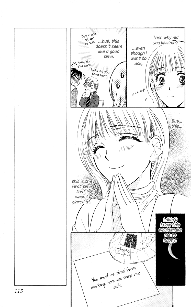 Atashi wa Sore wo Gaman Dekinai Chapter 3.2 page 30 - Chapter 3 v2 : Come to My House!