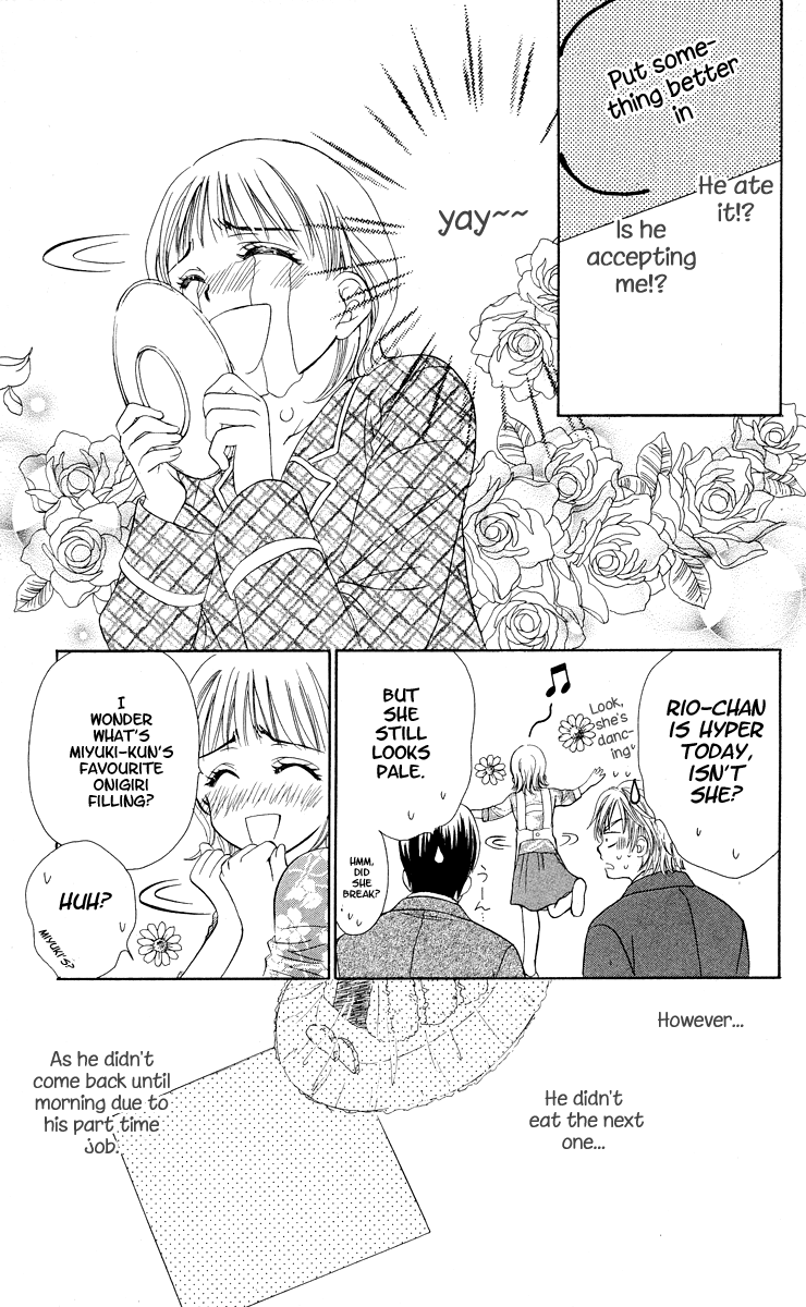 Atashi wa Sore wo Gaman Dekinai Chapter 3.2 page 32 - Chapter 3 v2 : Come to My House!