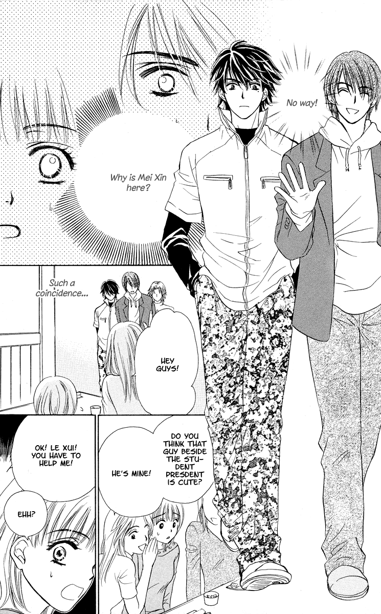 Atashi wa Sore wo Gaman Dekinai Chapter 3.2 page 34 - Chapter 3 v2 : Come to My House!