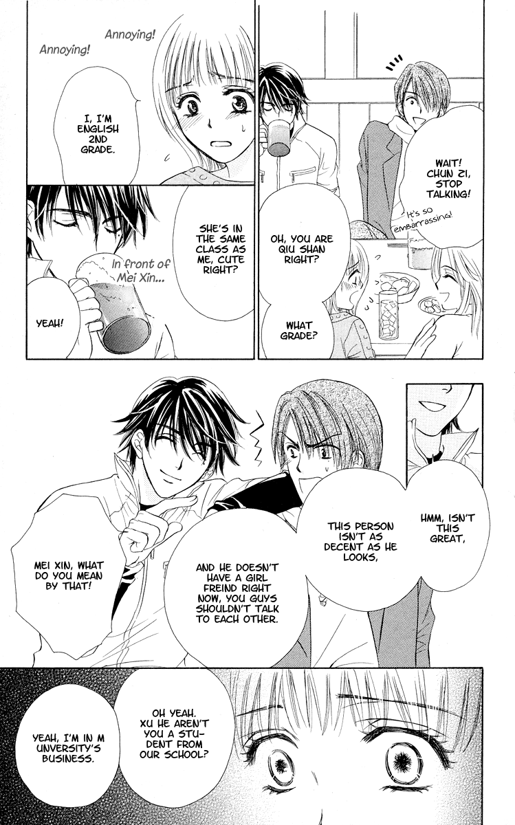 Atashi wa Sore wo Gaman Dekinai Chapter 3.2 page 36 - Chapter 3 v2 : Come to My House!