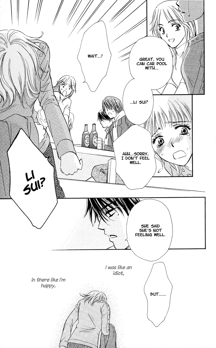 Atashi wa Sore wo Gaman Dekinai Chapter 3.2 page 38 - Chapter 3 v2 : Come to My House!