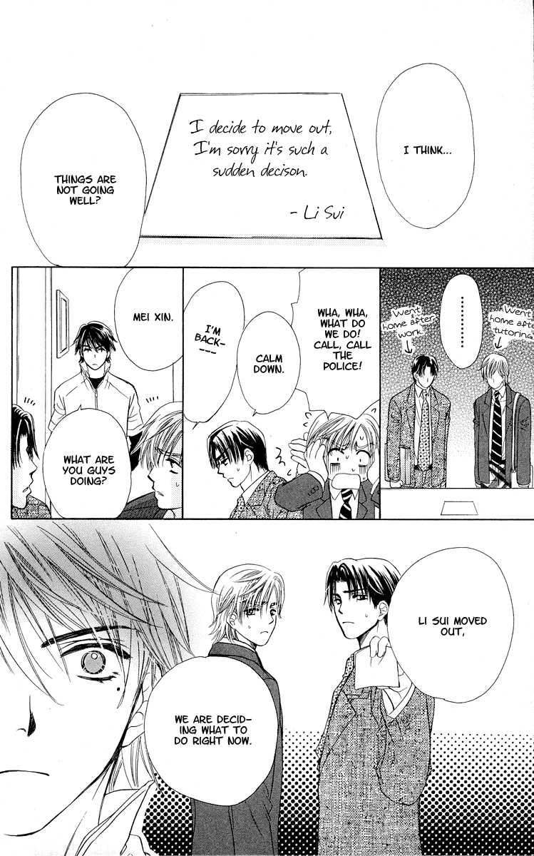 Atashi wa Sore wo Gaman Dekinai Chapter 3.2 page 39 - Chapter 3 v2 : Come to My House!