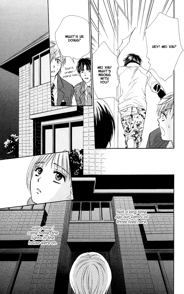Atashi wa Sore wo Gaman Dekinai Chapter 3.2 page 40 - Chapter 3 v2 : Come to My House!