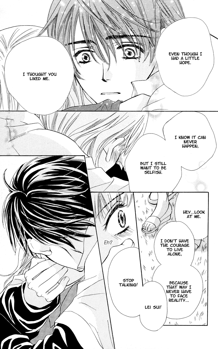 Atashi wa Sore wo Gaman Dekinai Chapter 3.2 page 44 - Chapter 3 v2 : Come to My House!