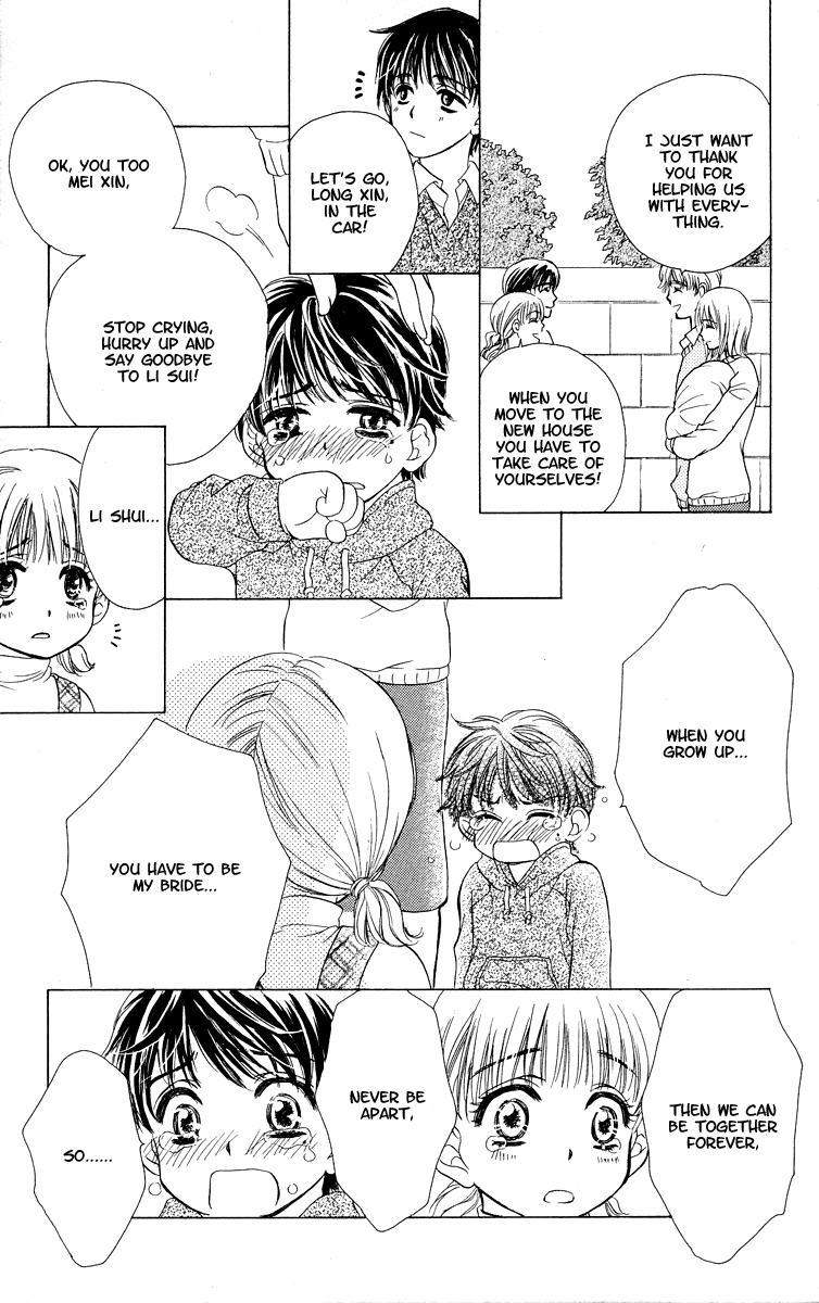 Atashi wa Sore wo Gaman Dekinai Chapter 3.2 page 46 - Chapter 3 v2 : Come to My House!