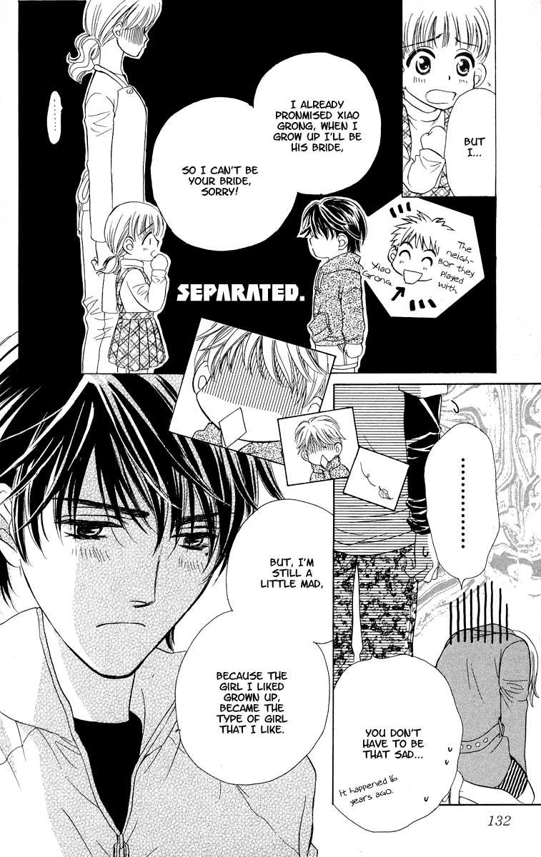Atashi wa Sore wo Gaman Dekinai Chapter 3.2 page 47 - Chapter 3 v2 : Come to My House!