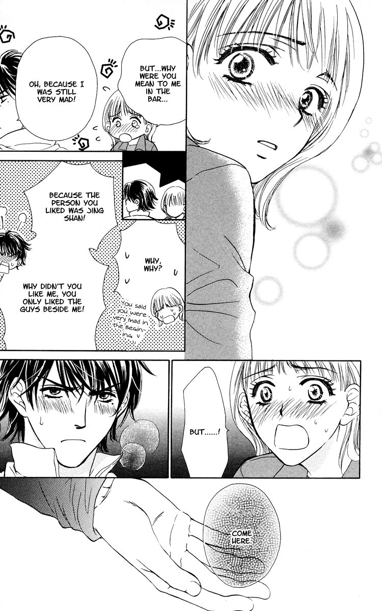 Atashi wa Sore wo Gaman Dekinai Chapter 3.2 page 48 - Chapter 3 v2 : Come to My House!