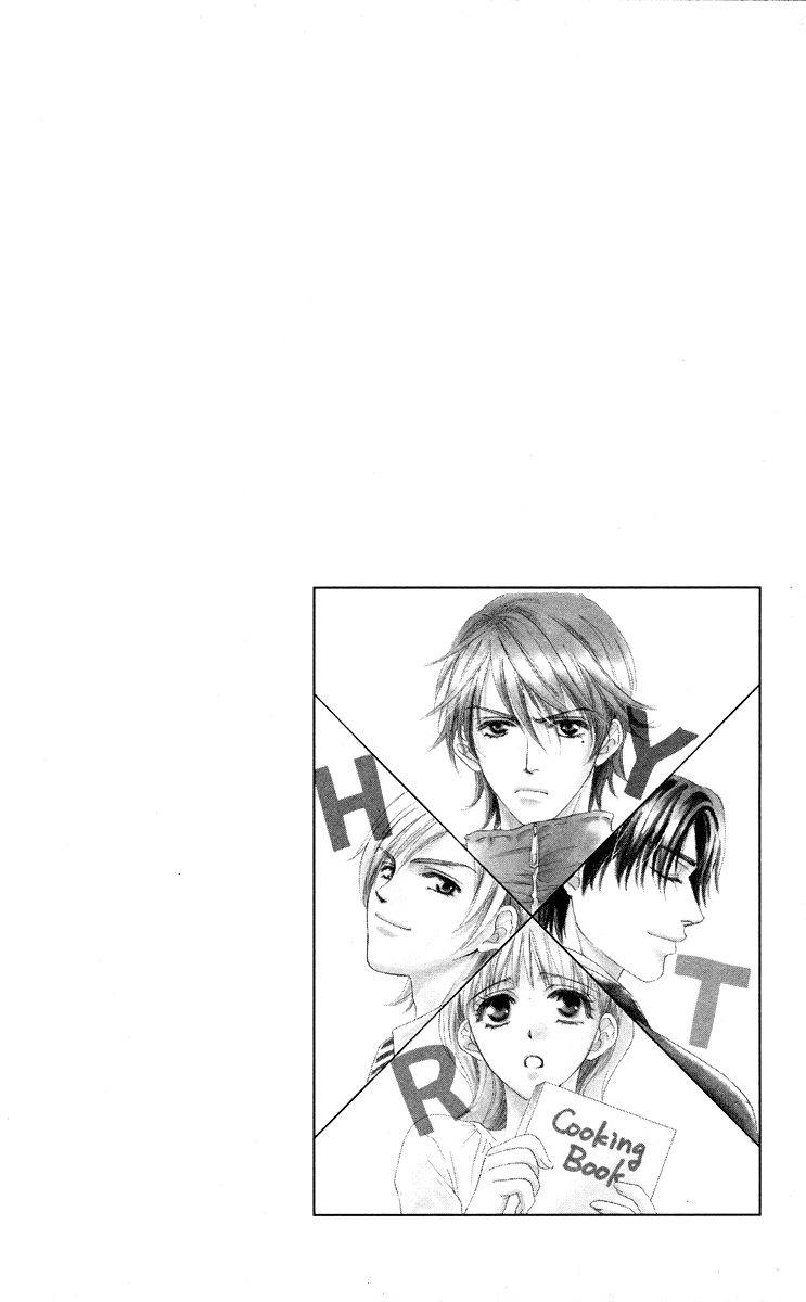 Atashi wa Sore wo Gaman Dekinai Chapter 3.2 page 5 - Chapter 3 v2 : Come to My House!