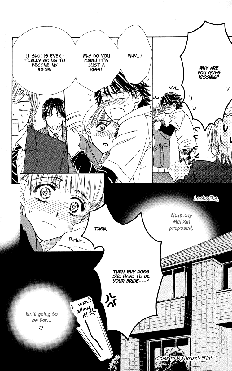 Atashi wa Sore wo Gaman Dekinai Chapter 3.2 page 51 - Chapter 3 v2 : Come to My House!