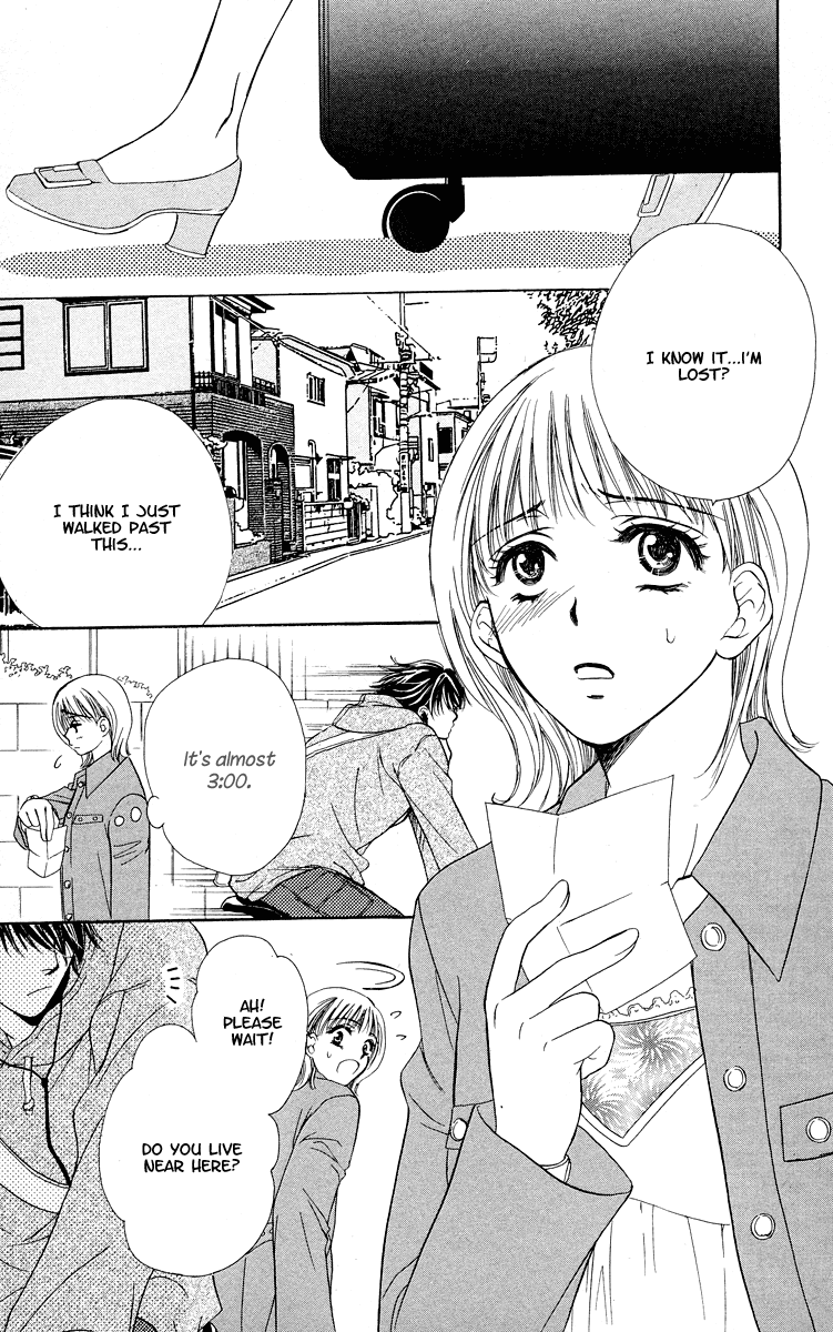 Atashi wa Sore wo Gaman Dekinai Chapter 3.2 page 6 - Chapter 3 v2 : Come to My House!