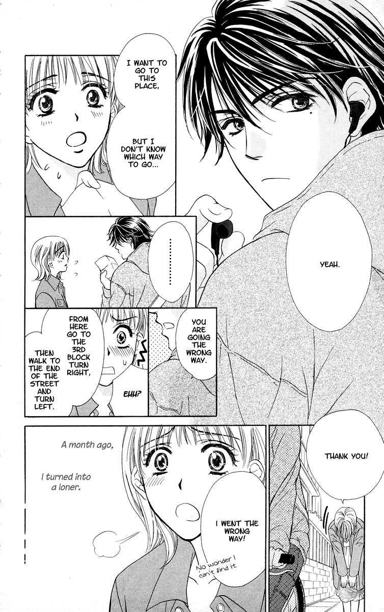 Atashi wa Sore wo Gaman Dekinai Chapter 3.2 page 7 - Chapter 3 v2 : Come to My House!
