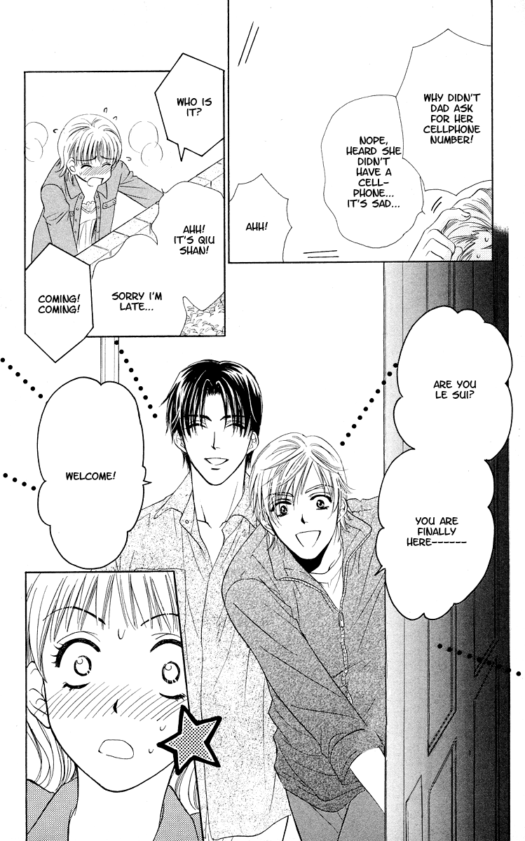 Atashi wa Sore wo Gaman Dekinai Chapter 3.2 page 9 - Chapter 3 v2 : Come to My House!