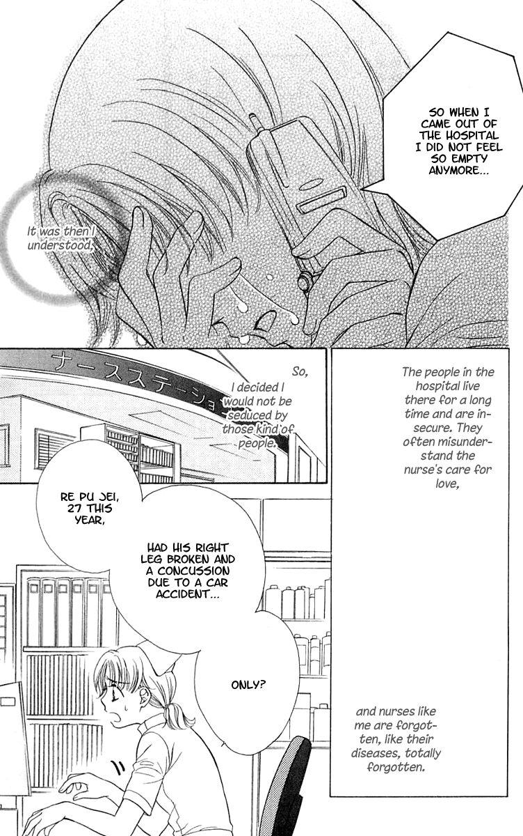 Atashi wa Sore wo Gaman Dekinai Chapter 4.2 page 10 - Chapter 4 v2 : [End]
