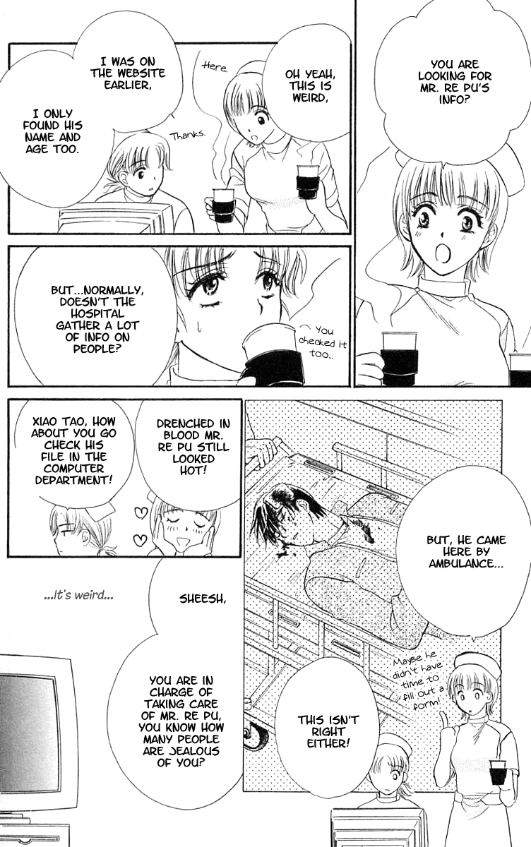 Atashi wa Sore wo Gaman Dekinai Chapter 4.2 page 11 - Chapter 4 v2 : [End]