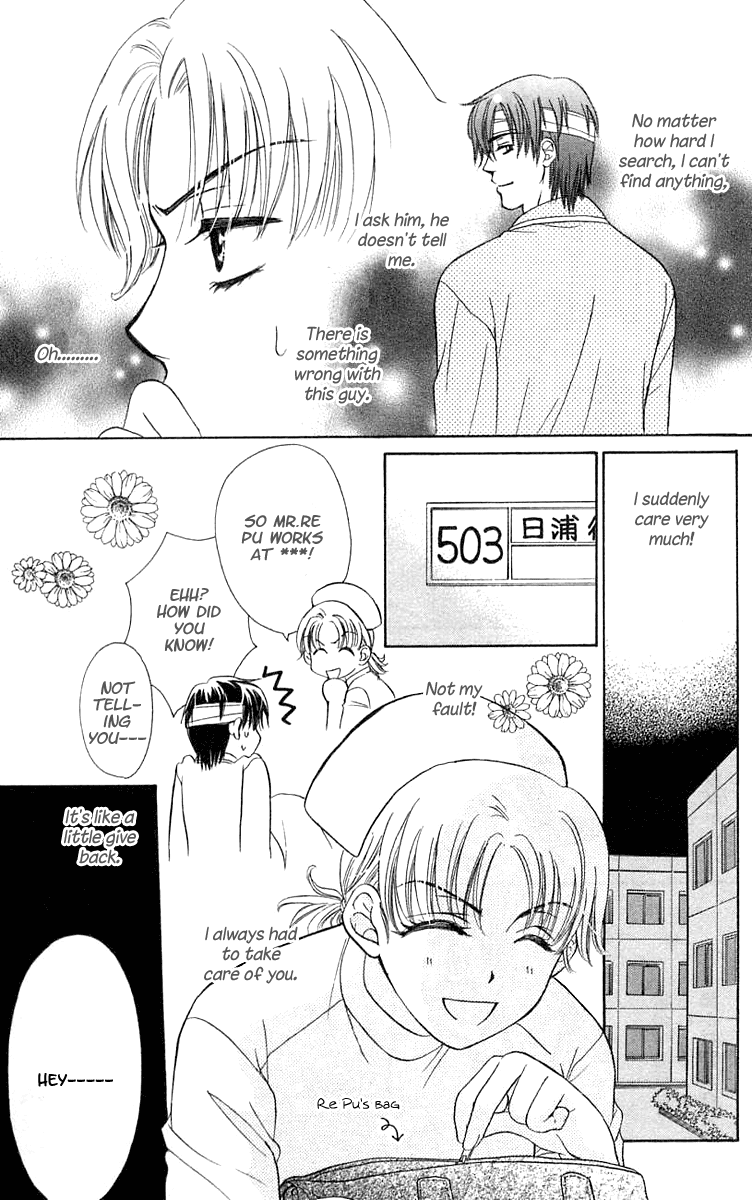 Atashi wa Sore wo Gaman Dekinai Chapter 4.2 page 12 - Chapter 4 v2 : [End]