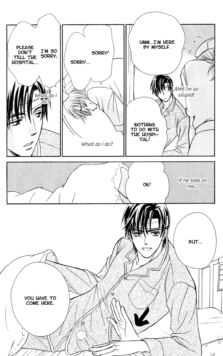 Atashi wa Sore wo Gaman Dekinai Chapter 4.2 page 14 - Chapter 4 v2 : [End]