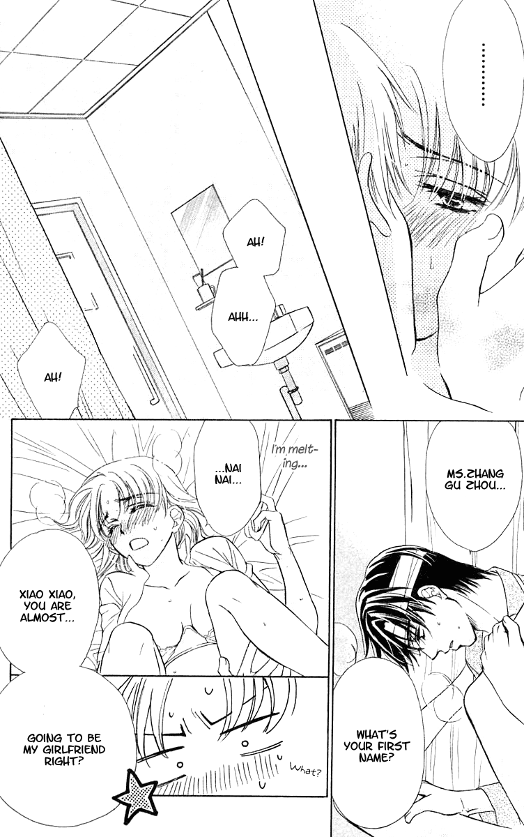 Atashi wa Sore wo Gaman Dekinai Chapter 4.2 page 17 - Chapter 4 v2 : [End]