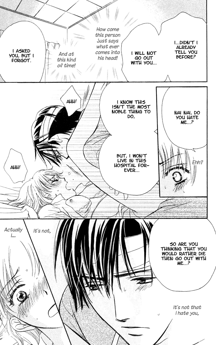 Atashi wa Sore wo Gaman Dekinai Chapter 4.2 page 18 - Chapter 4 v2 : [End]