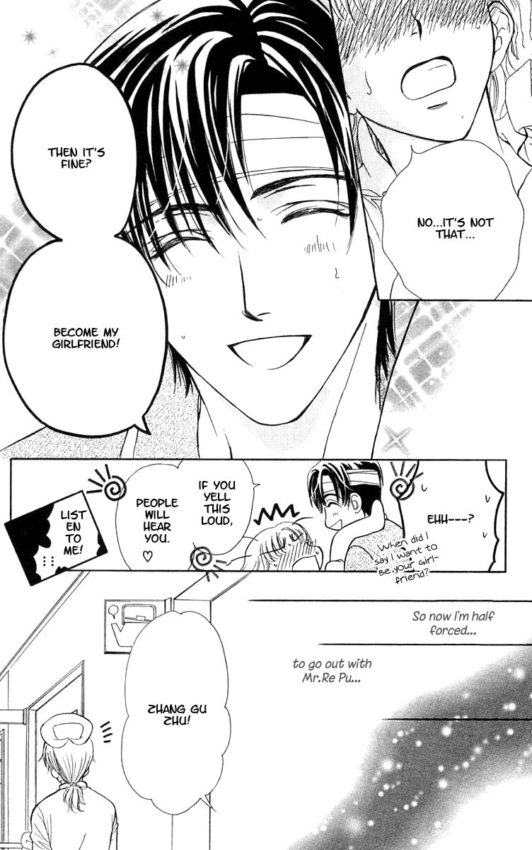 Atashi wa Sore wo Gaman Dekinai Chapter 4.2 page 19 - Chapter 4 v2 : [End]