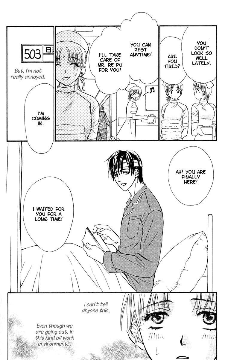 Atashi wa Sore wo Gaman Dekinai Chapter 4.2 page 20 - Chapter 4 v2 : [End]