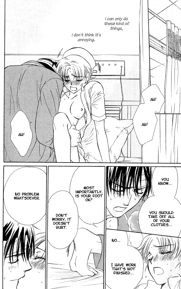 Atashi wa Sore wo Gaman Dekinai Chapter 4.2 page 21 - Chapter 4 v2 : [End]