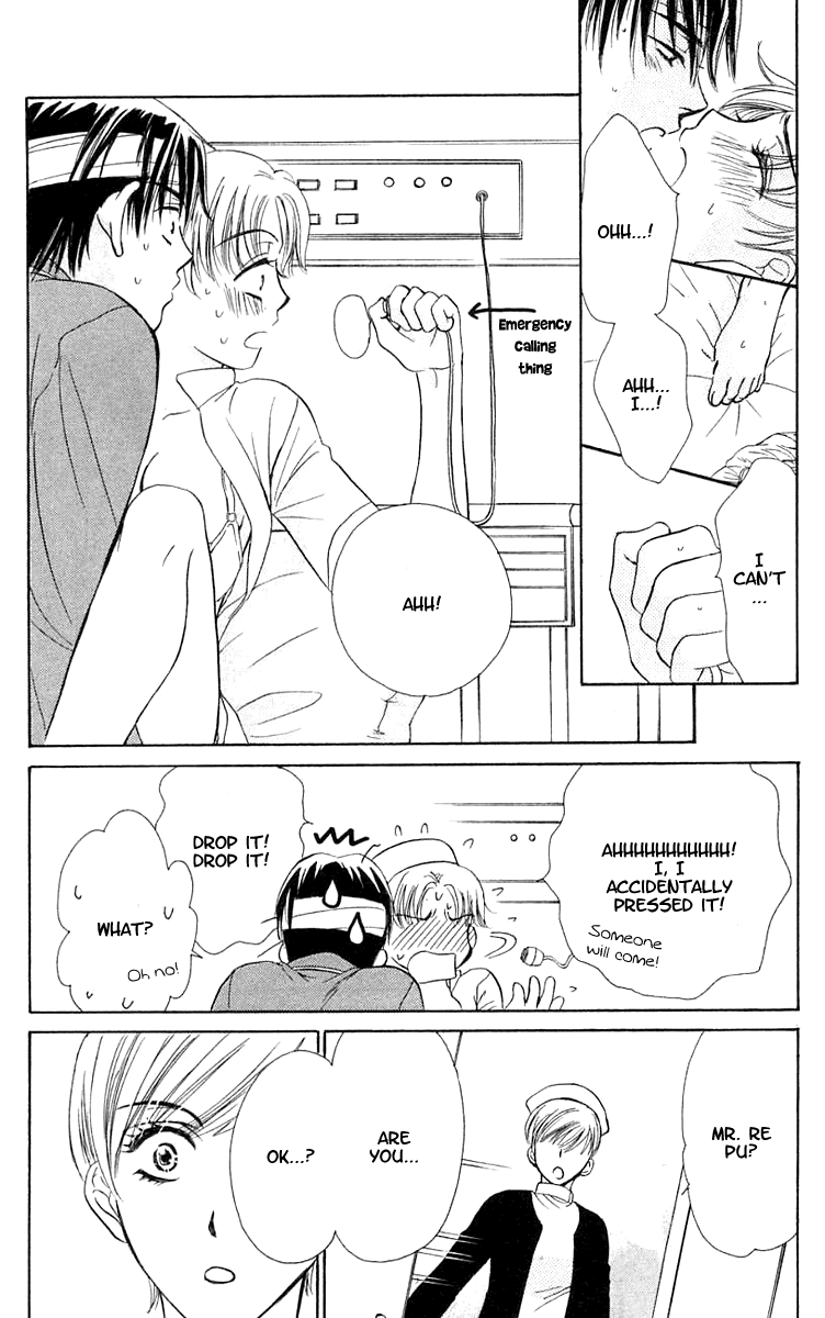 Atashi wa Sore wo Gaman Dekinai Chapter 4.2 page 22 - Chapter 4 v2 : [End]